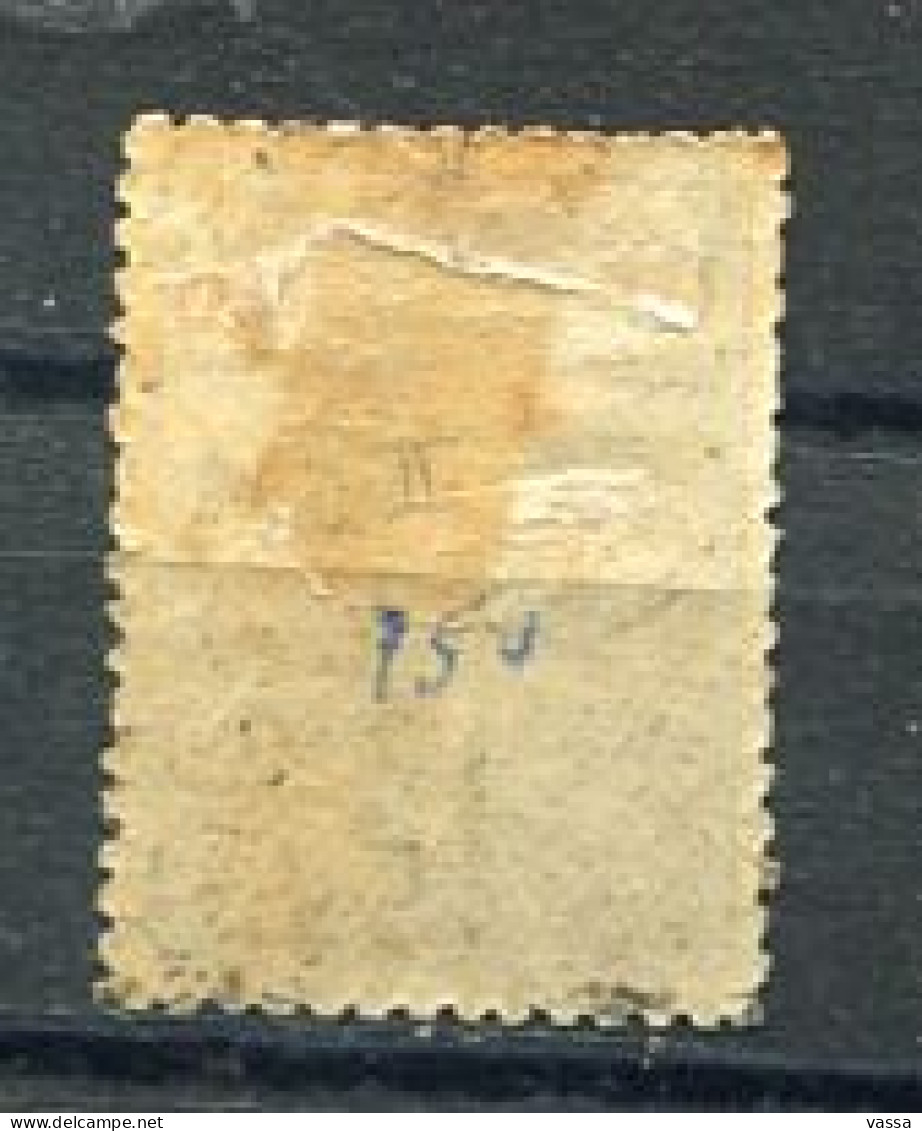 1901 - Griecheland - 40 Lepta MM - *  MI 133 - Grèce  Greece - Unused Stamps