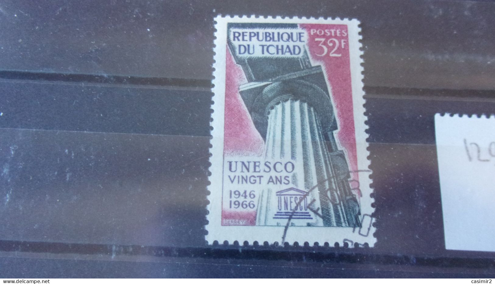 TCHAD YVERT N° 129 - Tschad (1960-...)