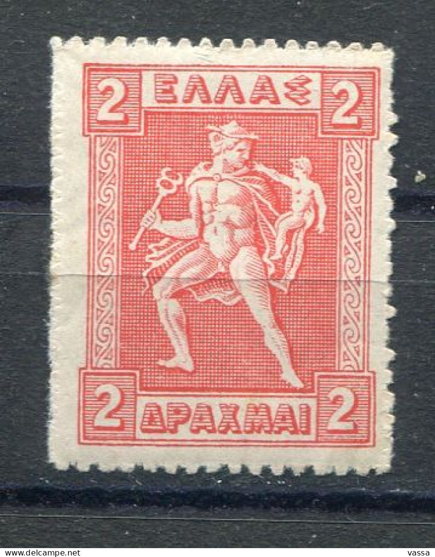 1913 /24 - Griecheland - 2 Dr. UM - **  MI 203 - Grèce  Greece - Unused Stamps
