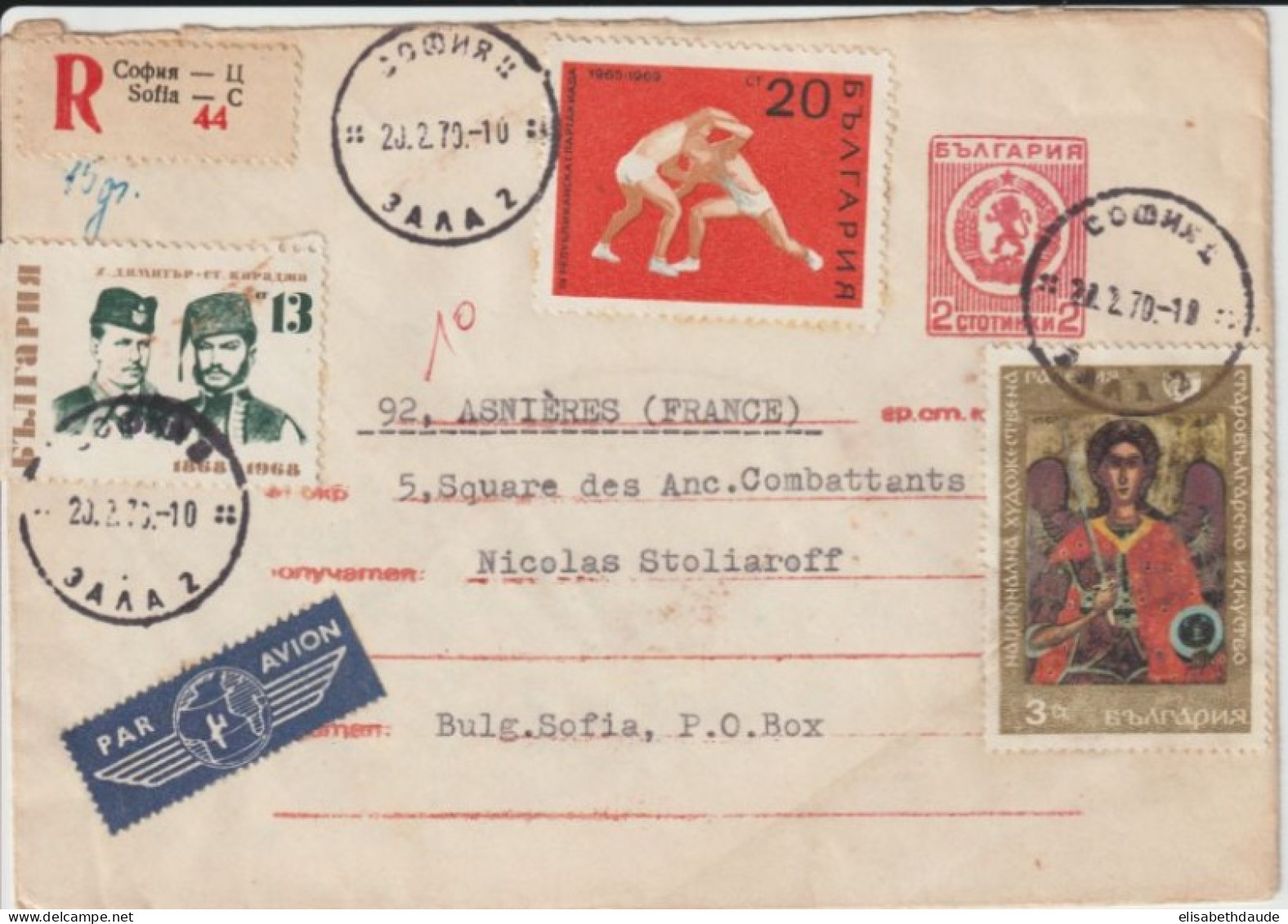 1970 - ENVELOPPE ENTIER POSTAL RECOMMANDEE De SOFIA => ASNIERES - Omslagen