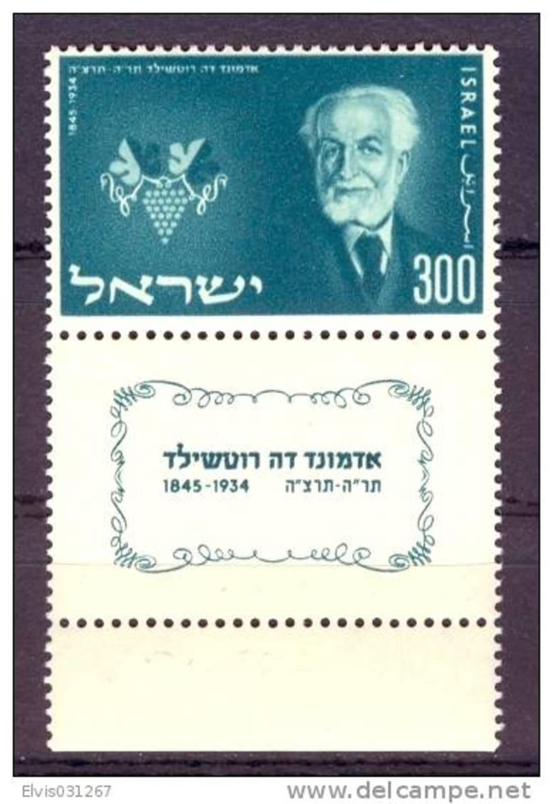 Israel - 1954, Michel/Philex No. : 104,  - MNH - *** - Full Tab - Nuovi (con Tab)