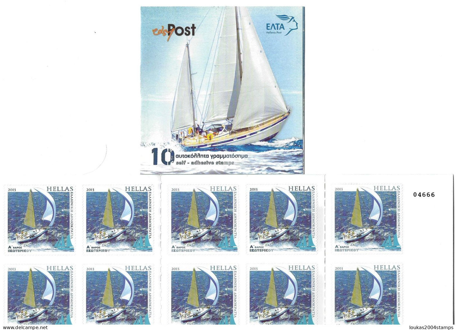 GREECE  2013    BOOKLET    SELF - ADHESIVE   STAMPS    SAILING  TOURISM   [  WITH  NUMBER  ] - Carnets