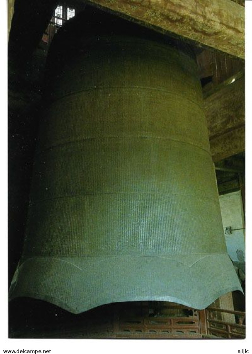 The Temple's Ming Dynasty Big Bell (Beijing) Great Bell Temple (46 Tons)  Postcard - Buddismo