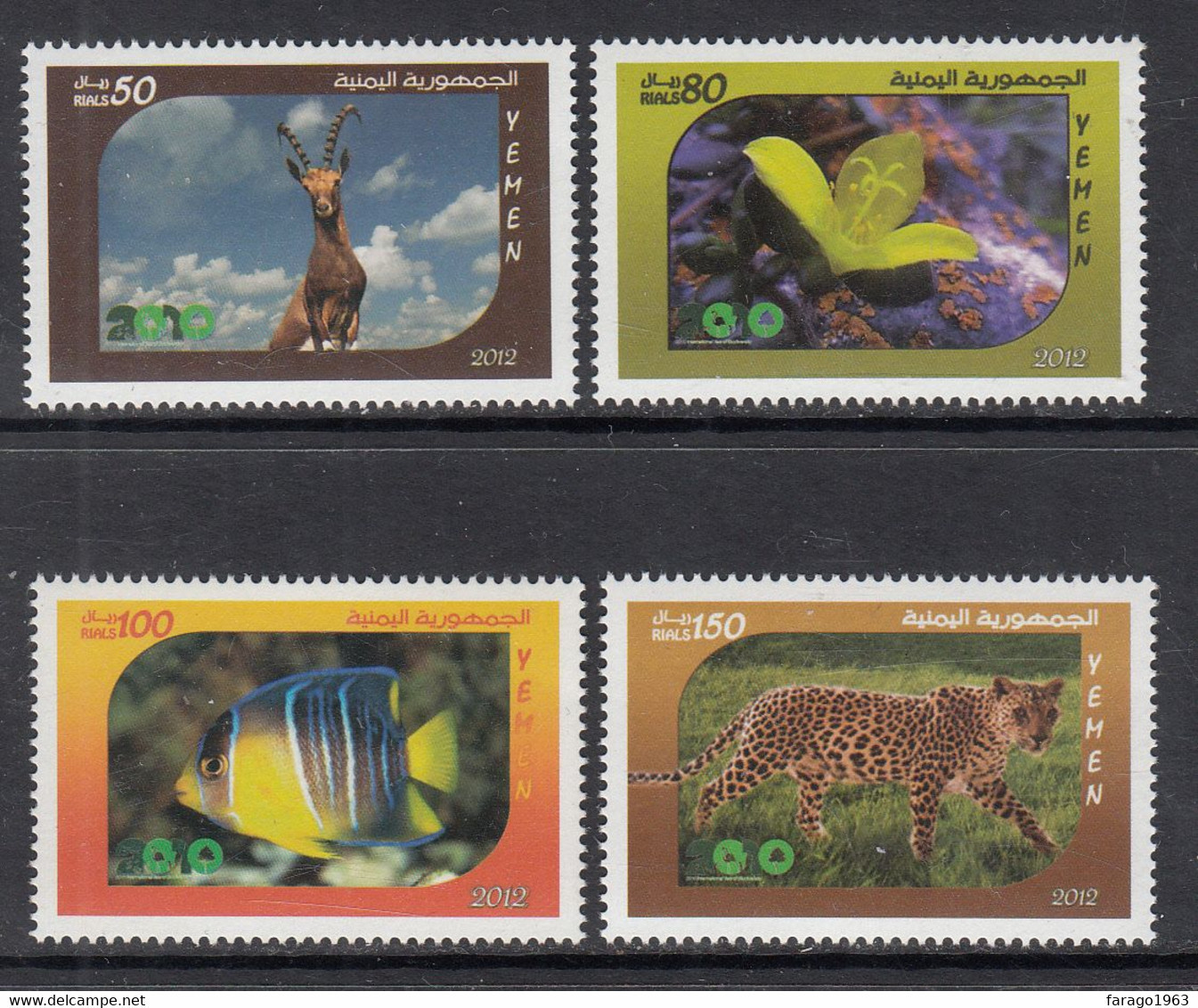 2012 2013 Yemen Biodiversity Leopard Cats Fish Flowers Complete Set Of 4 MNH - Yemen