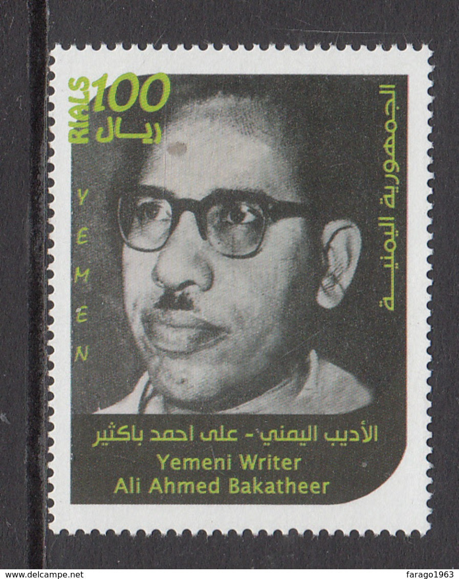 2012 Yemen Baketheer Literature  Complete Set Of 1  MNH - Yemen