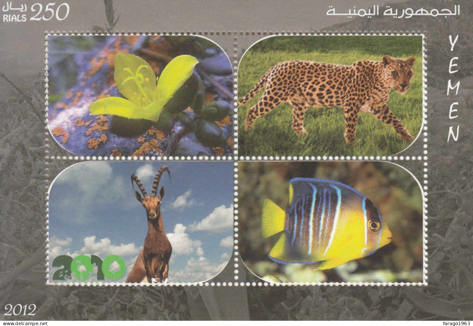 2012 2013 Yemen Biodiversity Leopard Cats Fish Flowers Souvenir Sheet Of 4 MNH - Yemen