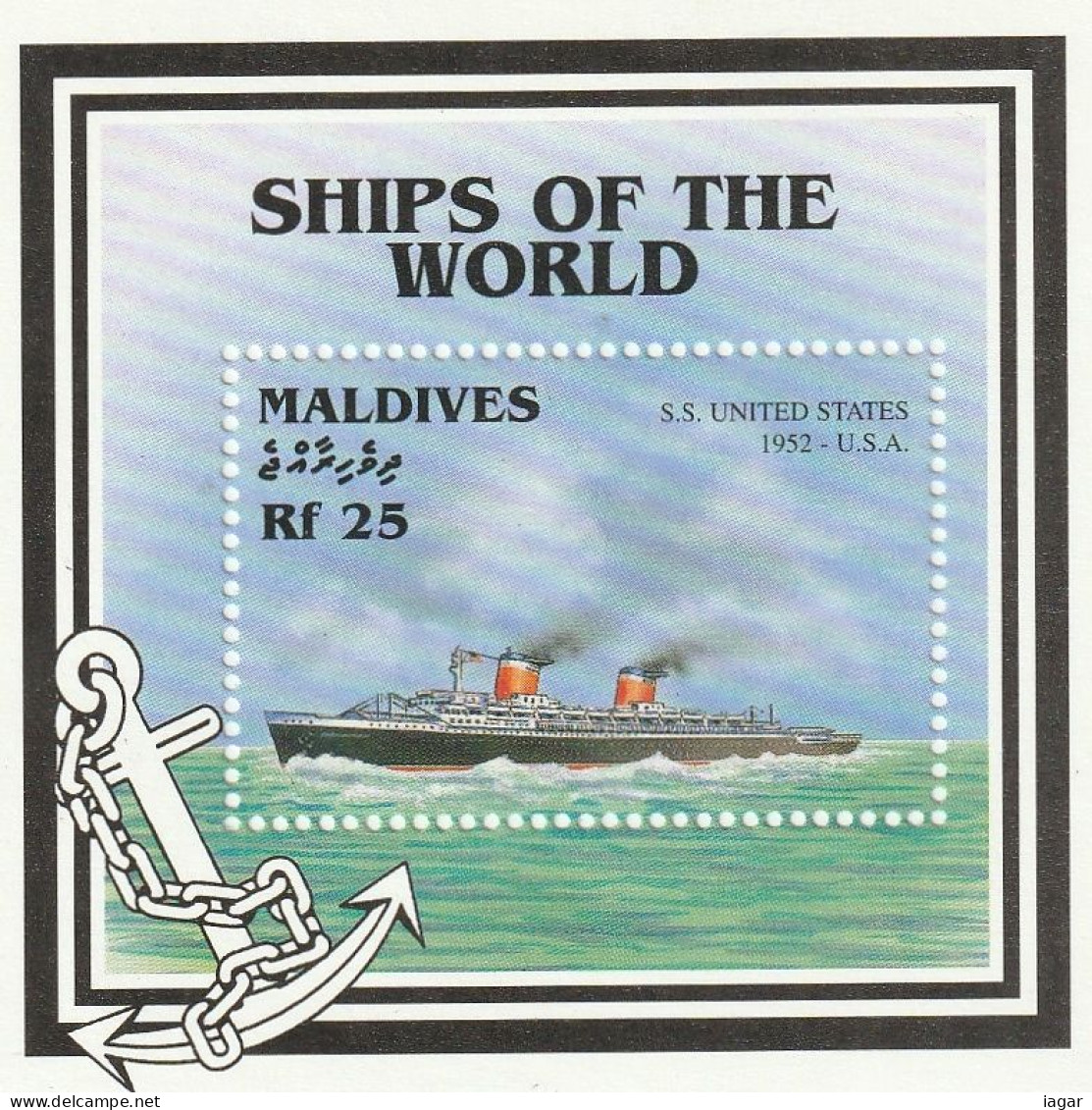 THEMATIC TRANSPORT:  FAMOUS PASSENGER SHIPS.  S.S.UNITED STATES 1952, U,S,A,          MS       -   MALDIVES - Marittimi