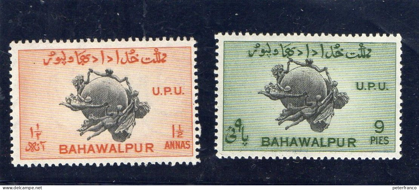 1949 India - UPU - Bahawalpur