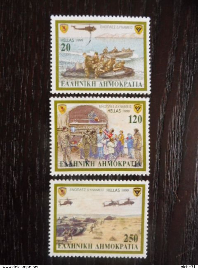 GREECE - HELLAS - GRECE - 1999 ARMED FORCES - MNH** - Unused Stamps