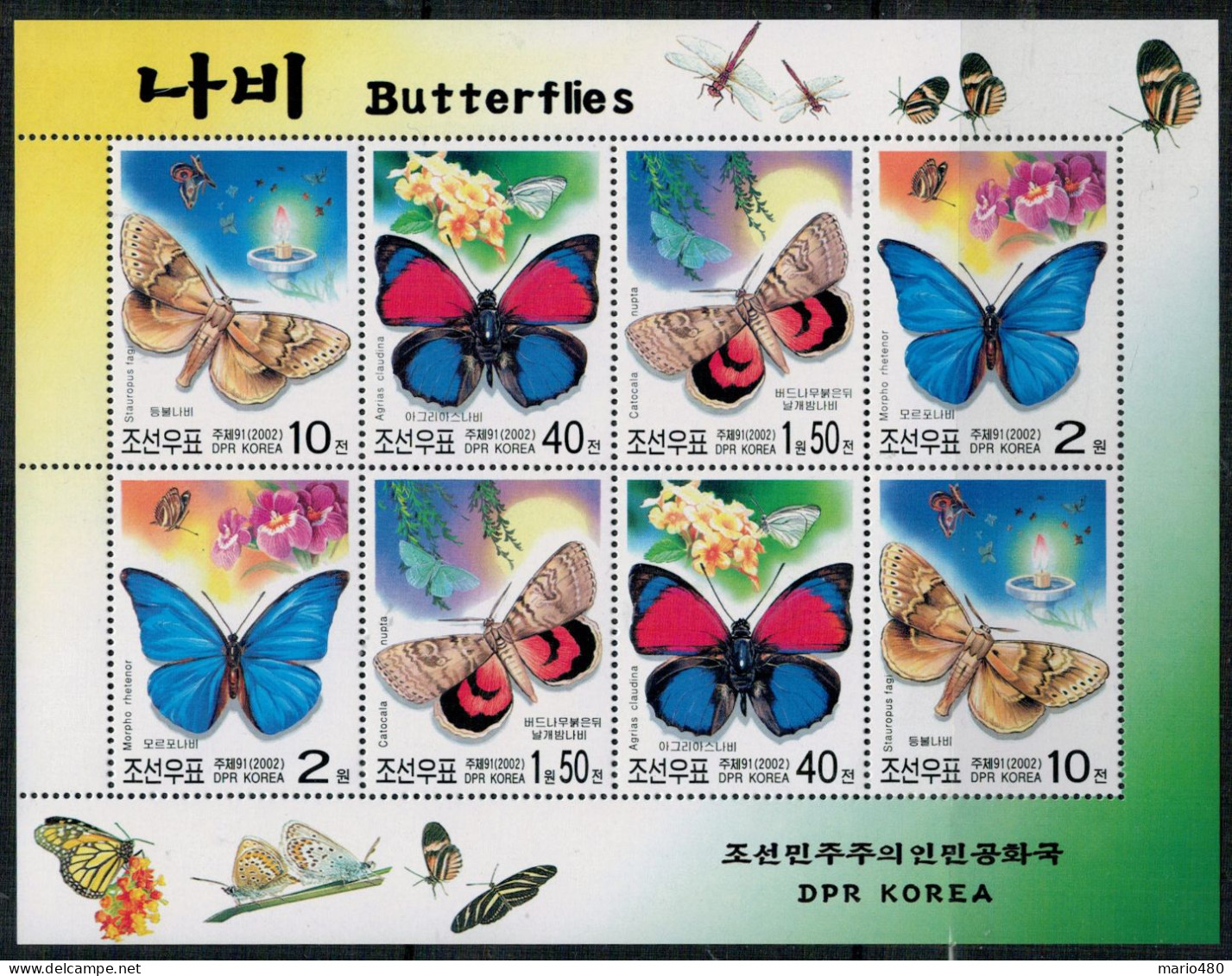 COREA  DEL  NORD    1991   BUTTERFLIES  1 SHEET  WITH 8 STAMPS  MNH** - Korea (Noord)