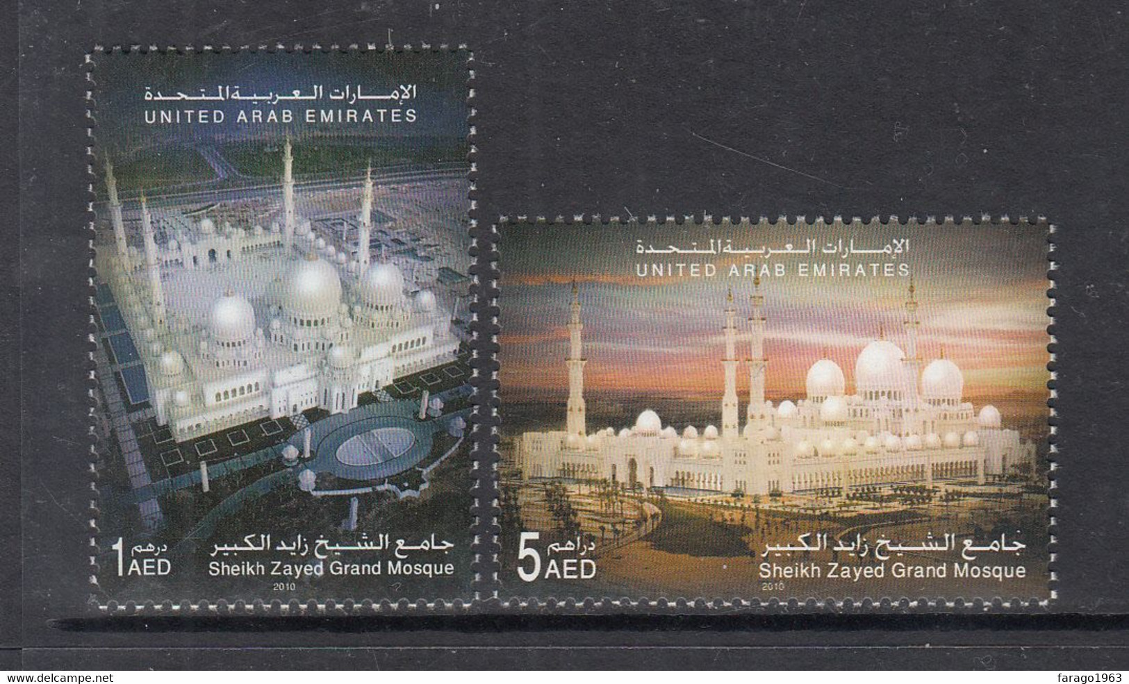 2010 United Arab Emirates UAE Sheikh Zayed Mosque  Complete Set Of 2 MNH - Emirati Arabi Uniti