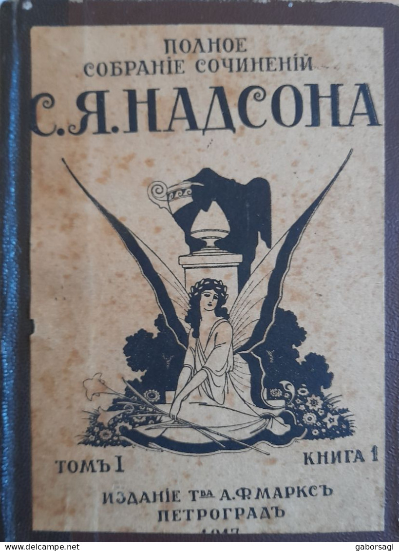 The Complete Works Of Semjon Jakovlevich NADSON - Idiomas Eslavos
