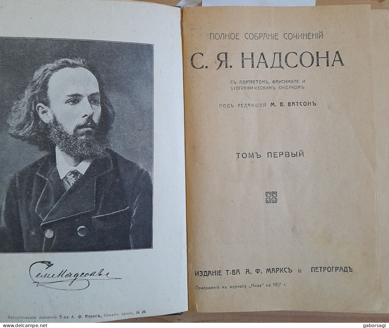 The Complete Works Of Semjon Jakovlevich NADSON - Langues Slaves