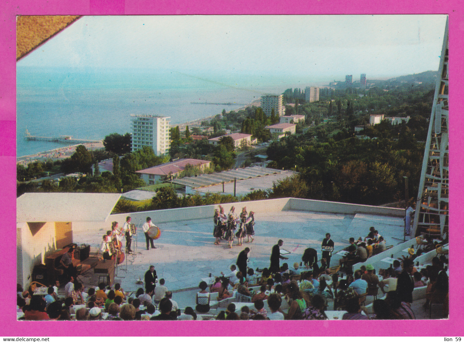 309786 / Bulgaria - Golden Sands (Varna) Black Sea - "Kukeri" Bar, Dance Women National Costumes , Music Orchestra Drum - Hotels & Gaststätten