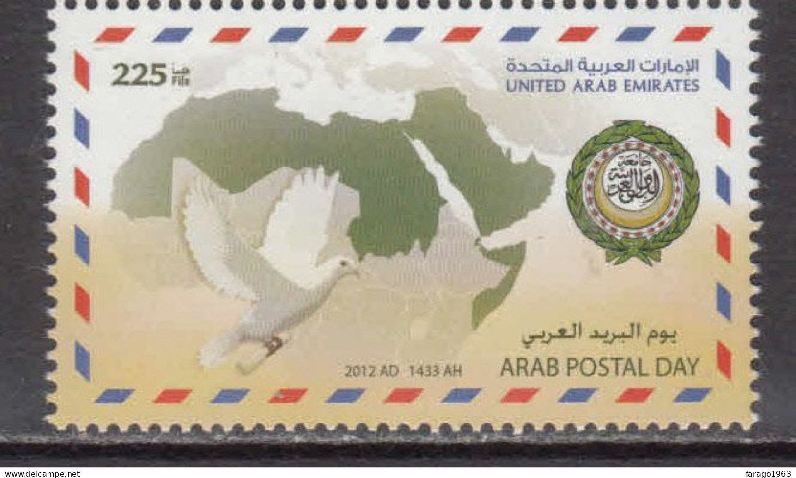 2012 United Arab Emirates Arab Postal Day JOINT ISSUE  Complete Set Of 1 MNH - Ver. Arab. Emirate