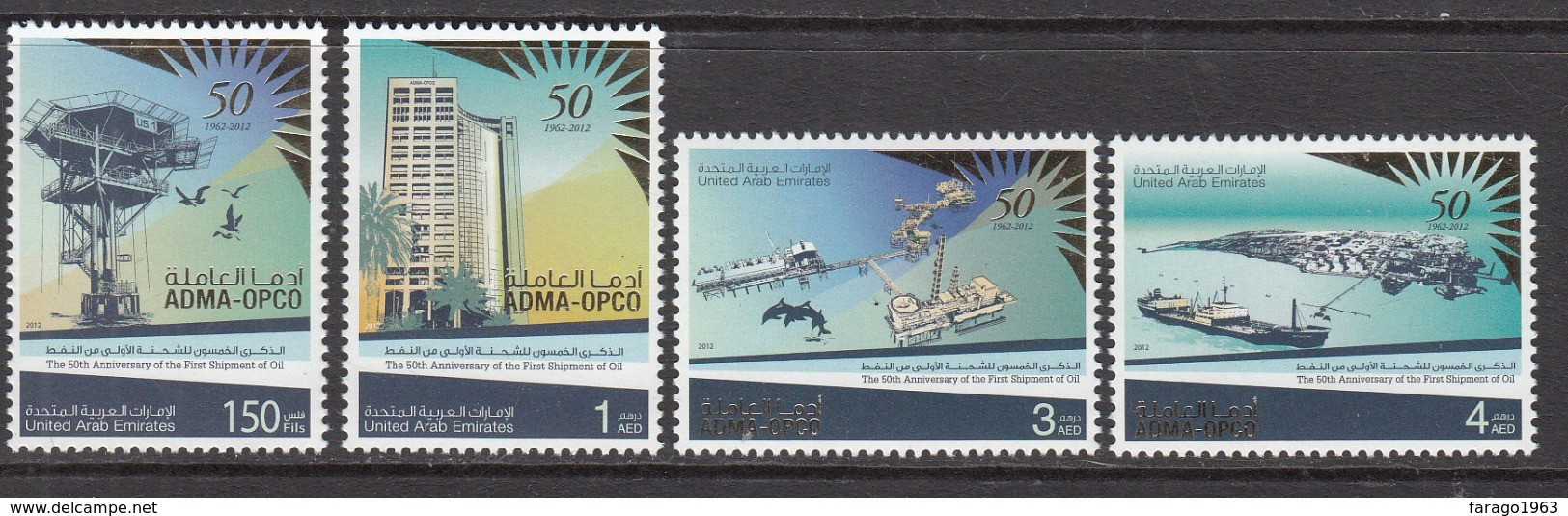 2012 United Arab Emirates UAE Oil Shipment Anniversary Petroleum Complete Set Of 4 MNH - Emirati Arabi Uniti