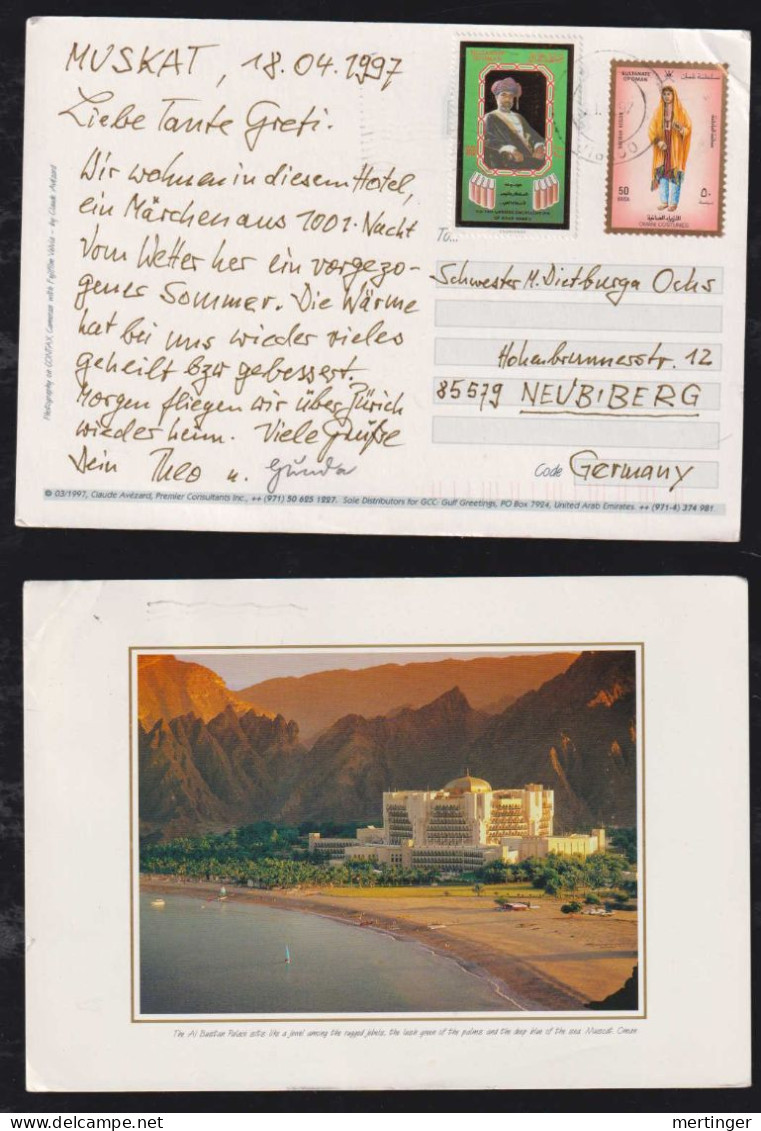 Oman 1997 Picture Postcard MUSKAT X NEUBIBERG Germany - Oman