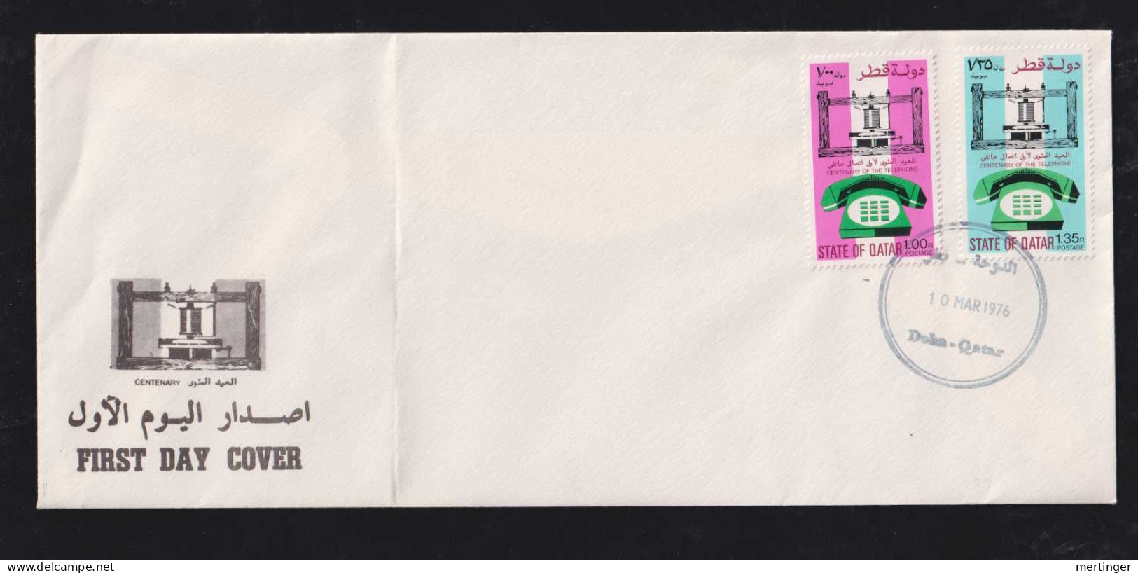 Qatar 1976 FDC Cover BELL Telephone - Qatar