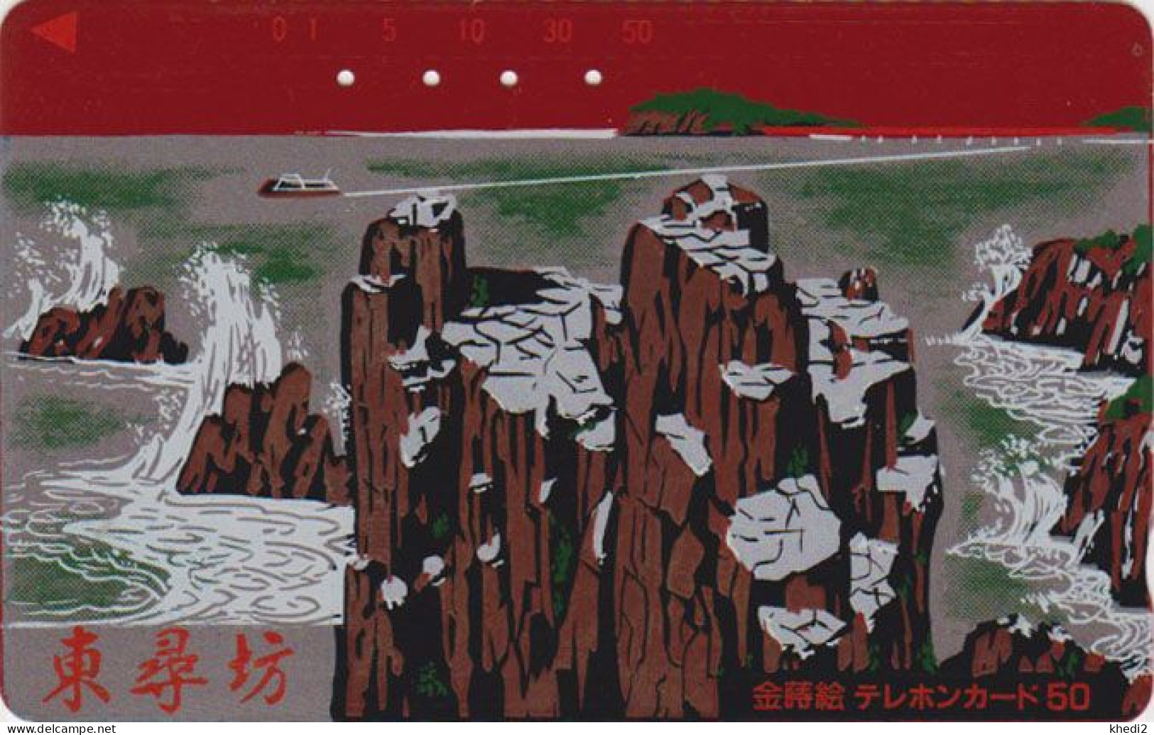 TC JAPON En LAQUE ROUGE & OR / 110-007 - Paysage Marin Bateau Ship - LACQUER & GOLD JAPAN Phonecard - LACK TK - Japon