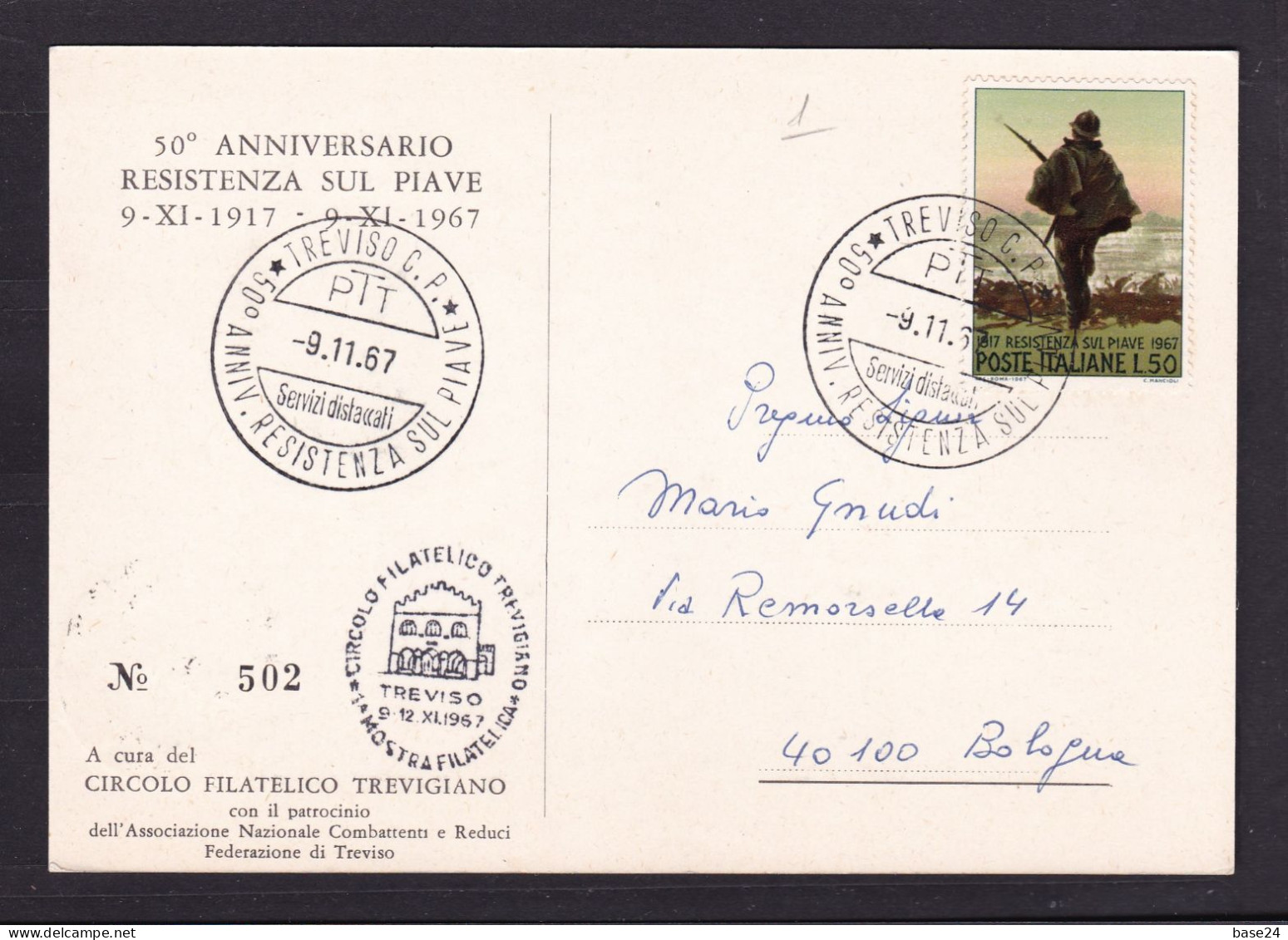 1967 Italia Italy Repubblica 50° RESISTENZA SUL PIAVE Cartolina N°502 Annullo 1°Giorno 9/11/67 Resistenza L.50 Viaggiata - WO1