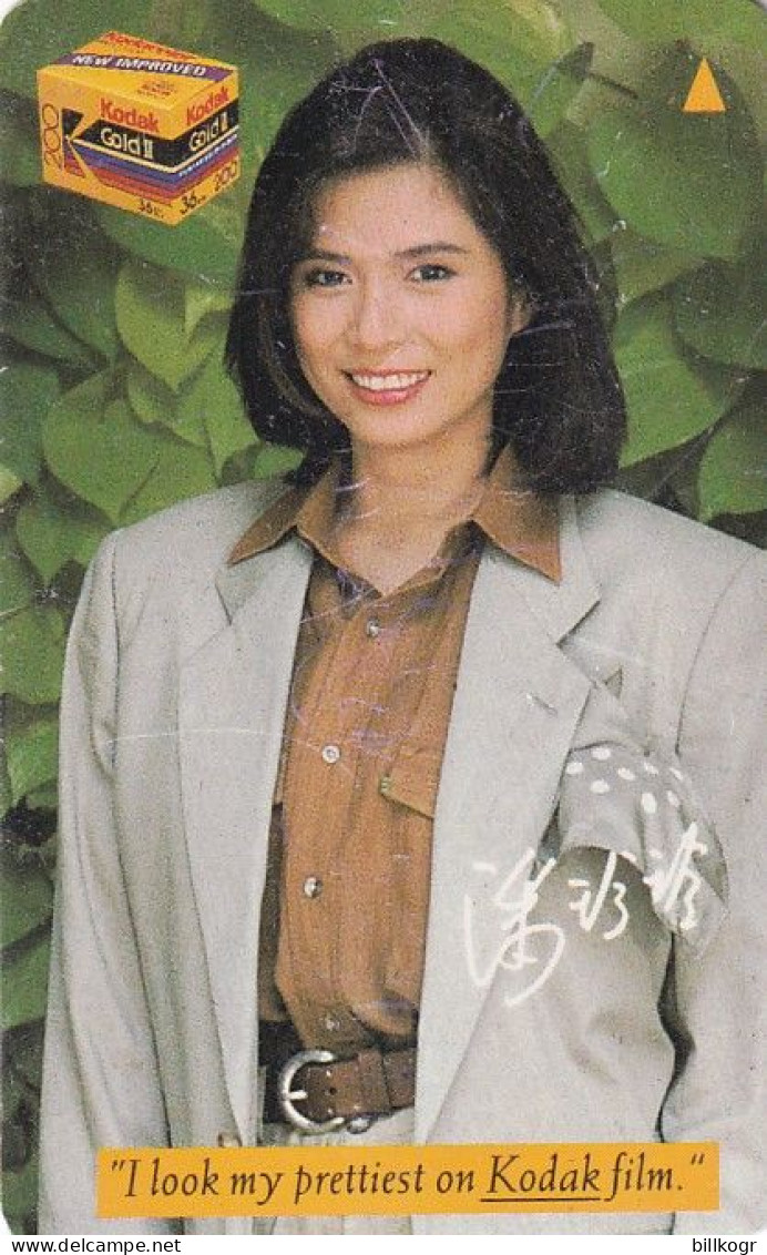 SINGAPORE(GPT) - Pan Ling Ling(actress), Kodak, CN : 1SKOD/B, Tirage 15000, Used - Singapur