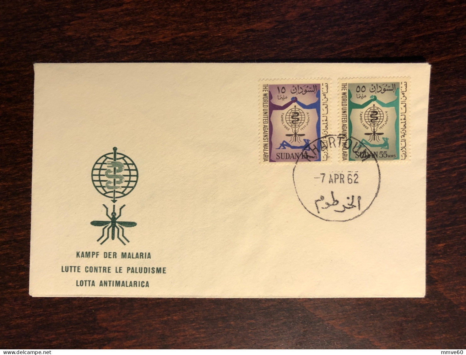 SUDAN FDC COVER 1962 YEAR MALARIA  HEALTH MEDICINE STAMPS - Sudan (1954-...)