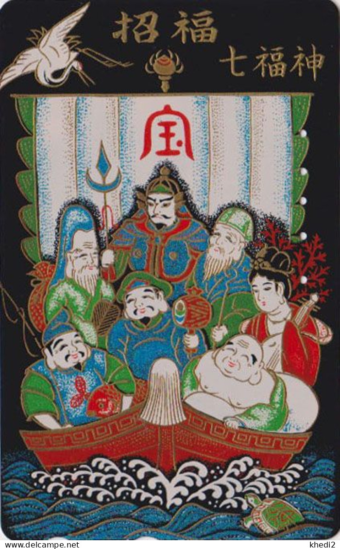 TC JAPON LAQUE & OR / 110-011 - Religion Tradtion / 7 Dieux Bouddha Pêche - LACQUER & GOLD JAPAN Phonecard - Cultural