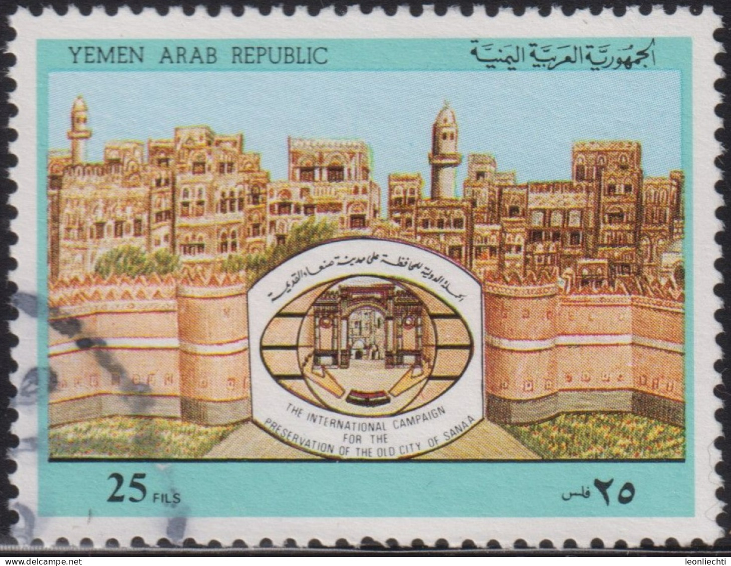 1988 Yemen ° Mi:YE-AR 1852, Yt:YE-AR 371, Sg:YE-AR 814,  International Campaign For Preservation Of Old Sana'a - Yemen