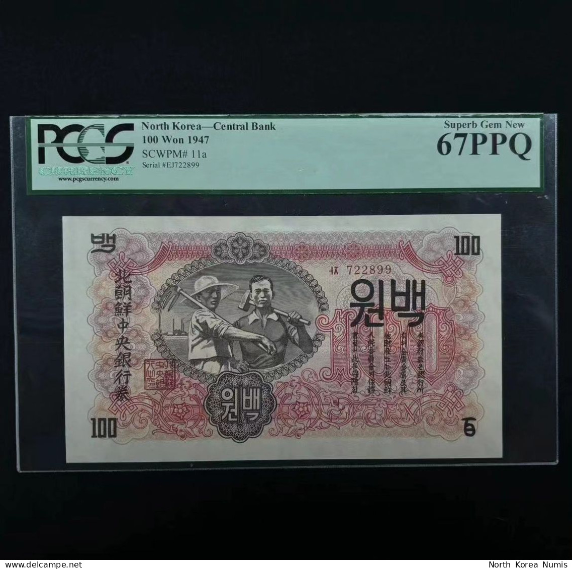 PCGS 100 WON 1978 P11A With Watermark, Original. Korea, Corea, Asia, DPRK - Korea, North