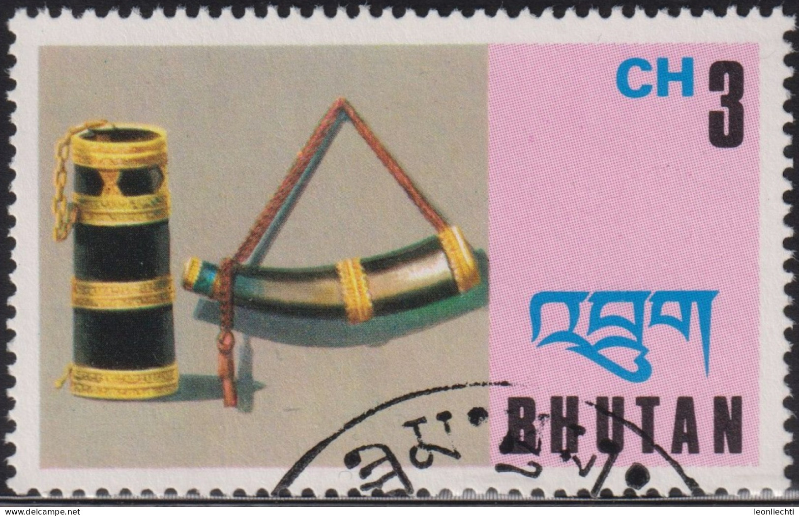 1975 Bhutan ° Mi:BT 630, Sn:BT 186, Yt:BT 459, Sg:BT 320, Powder Horns, Lokale Kunstgewerbe - Bhoutan