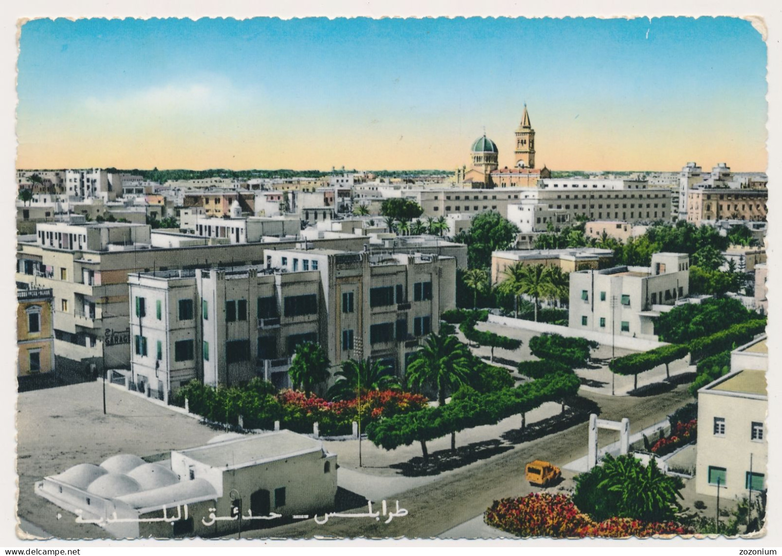 LIBYA, TRIPOLI , Panora,  Old Photo Postcard - Libyen