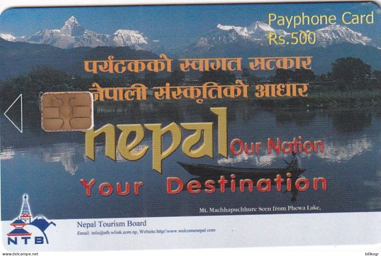 NEPAL - Lake, Our Nation Your Destination, Nepal Telecom Telecard, First Issue R$ 500, Tirage 10000, Without CN - Nepal