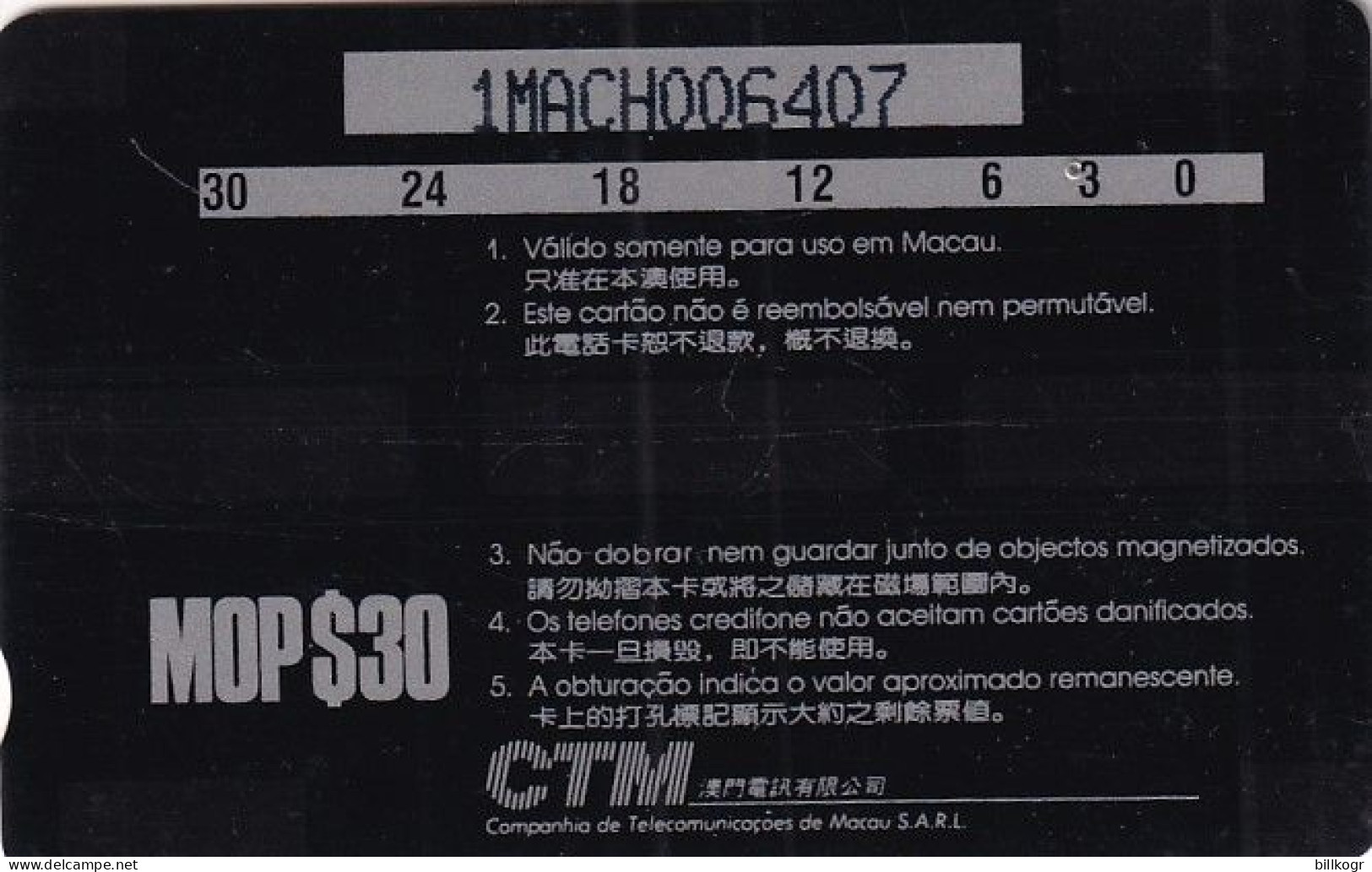 MACAU(GPT) - Temple, CN : 1MACH, First Issue MOP$30, Tirage 10000, Used - Macau