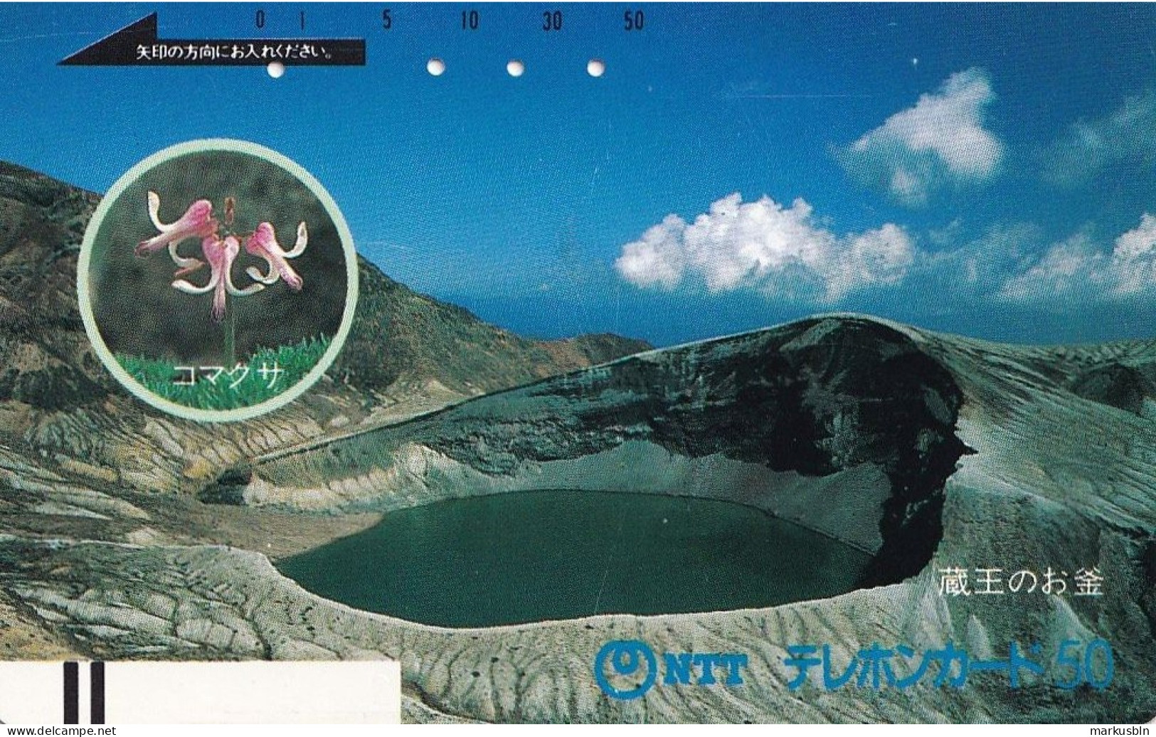 Japan Tamura 50u Old 1986 410 - 026 Crate Volcano Orchid View / Bars On Front - Japan
