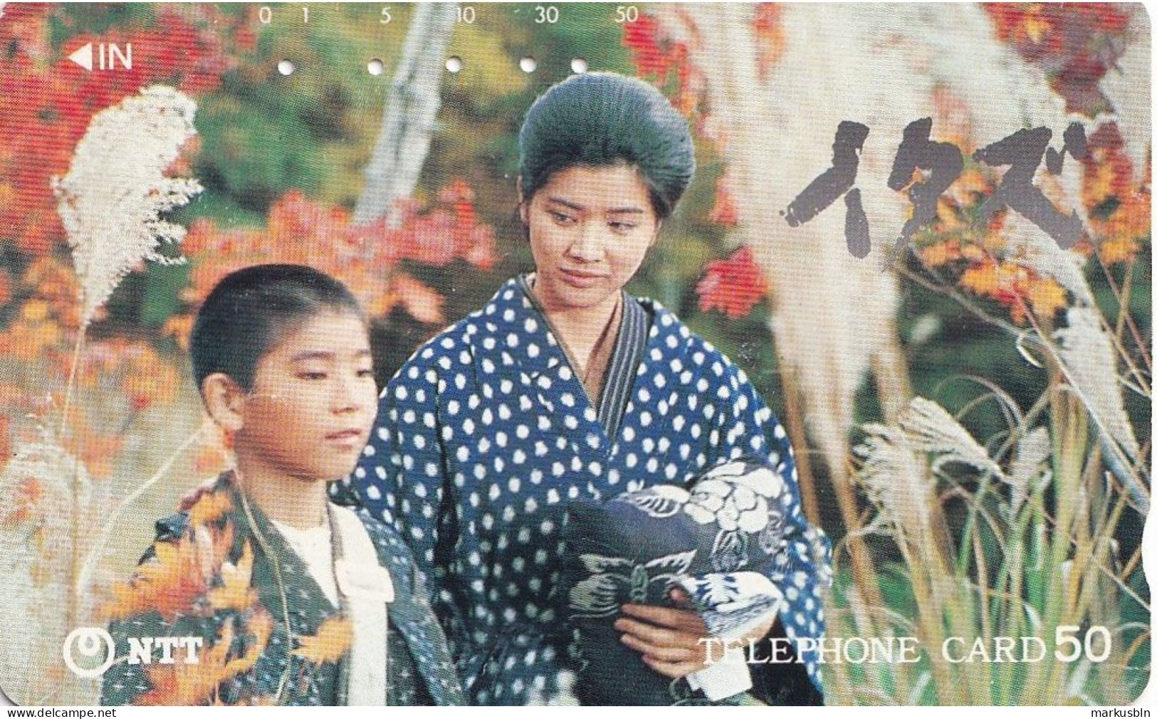 Japan Tamura 50u Old 1987 410 - 066 Woman Child Traditional Clothing - Japon