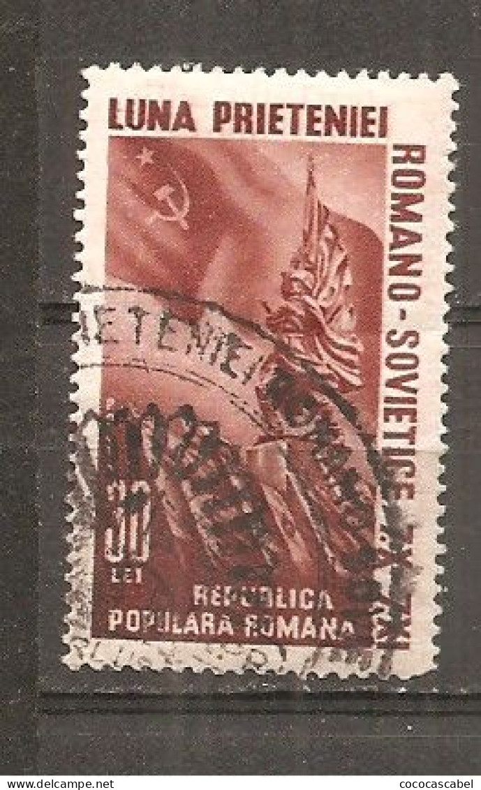 Rumanía Yvert Nº 1125 (usado) (o) - Used Stamps