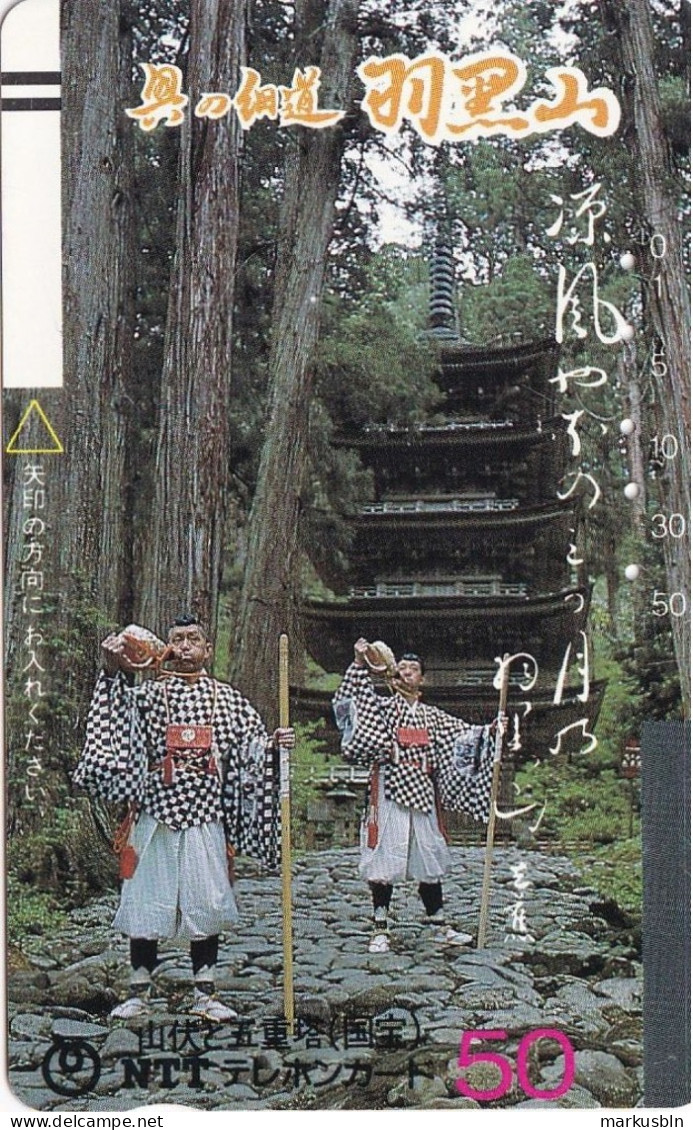 Japan Tamura 50u Old 1986 410 - 023 Traditional Clothing Culture House - Bars On Front - Japon