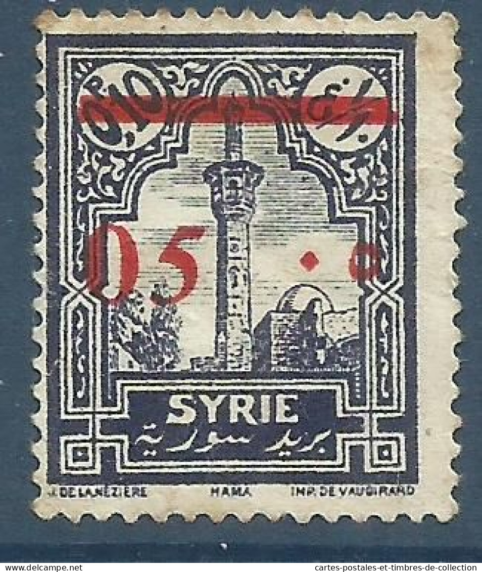 SYRIE , Occupation Française  . Hama , 05 ; O Sur 0 Pi. 10 , 1928 , N° YT 188 , Voir Scans , ( ** ), µ - Neufs