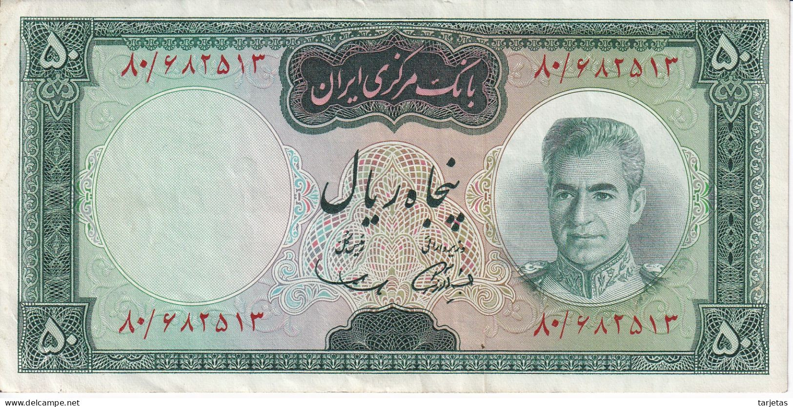 BILLETE DE IRAN DE 50 RIALS DEL AÑO 1969 EN CALIDAD EBC (XF) (BANKNOTE) - Iran