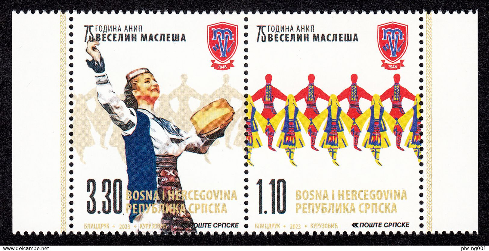 Bosnia Serbia 2023 75 Years Of The Ensemble Of Folk Dances And Songs Veselin Maslesa, Set In Pair MNH - Bosnie-Herzegovine