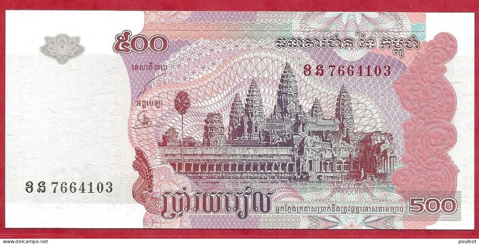 Cambodge 500 Riels 2004  Neuf  UNC . - Cambodge