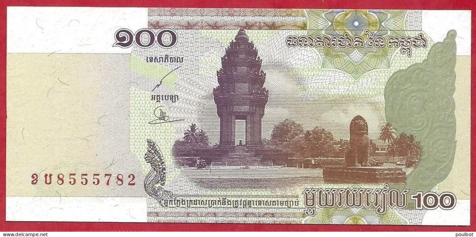 Cambodge 100 Riels 2001  Neuf  UNC . - Cambodge