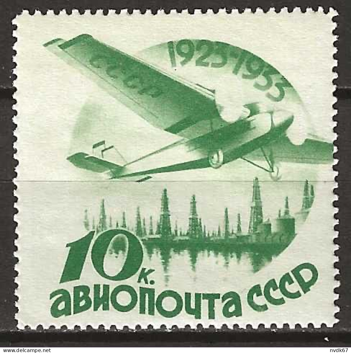 Russia USSR - Mi. 463 Z MNH-OG [1934] - Ongebruikt