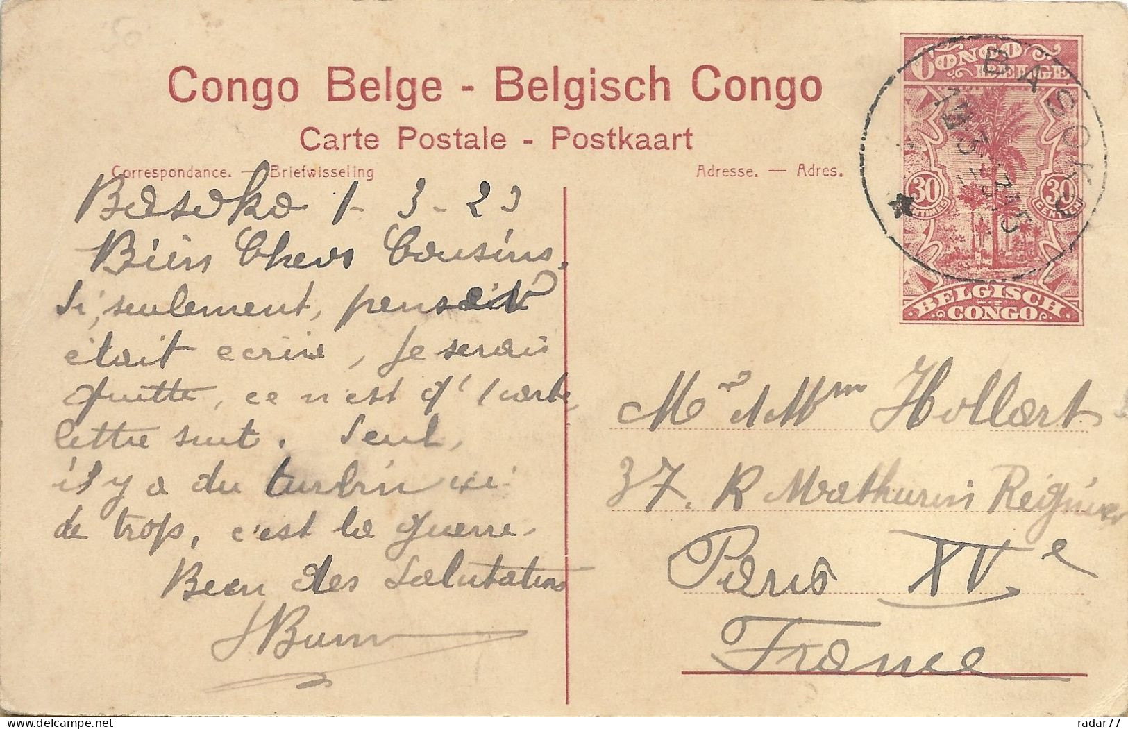 Entier Postal CONGO BELGE Oblitéré Avec Photo Fabricants D'étoffes Wahutu Au Verso - Briefe U. Dokumente