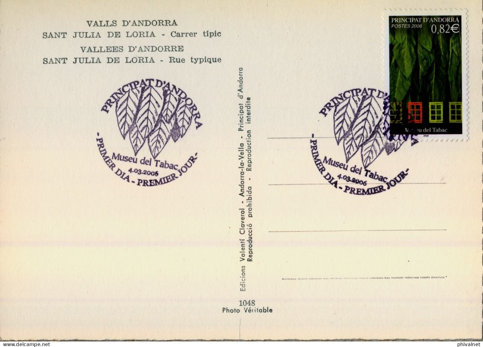 2006 , ED. 642 - MUSEO DEL TABACO , TOBACCO , TABAC , MAT. PRIMER DIA , FDC , ANDORRA FRANCESA - FDC