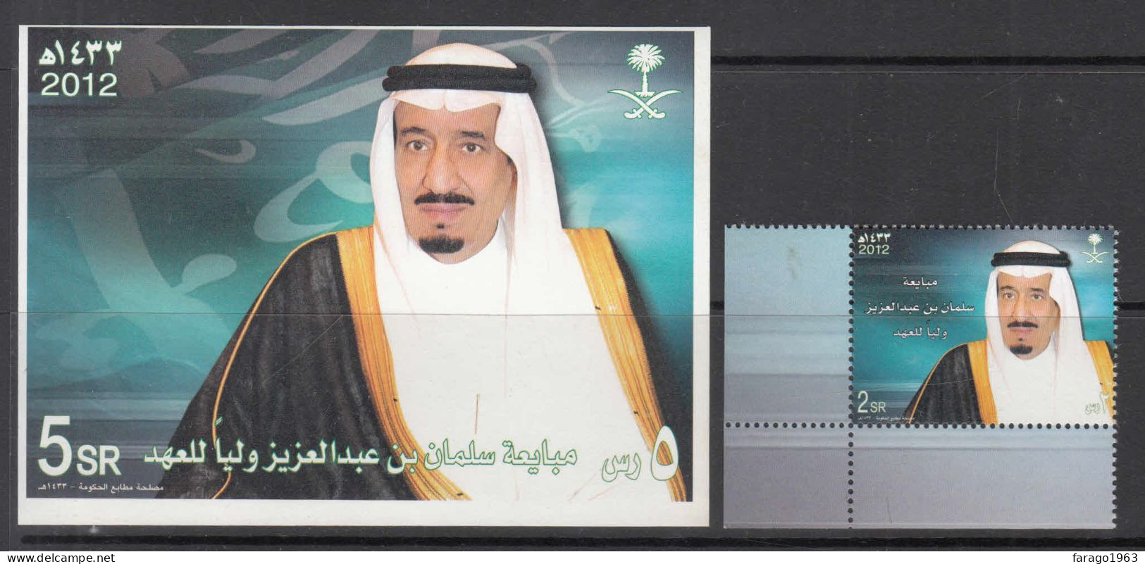 2012 Saudi Arabia Suleiman Complete Set Of 1 + Souvenir Sheet MNH - Arabia Saudita