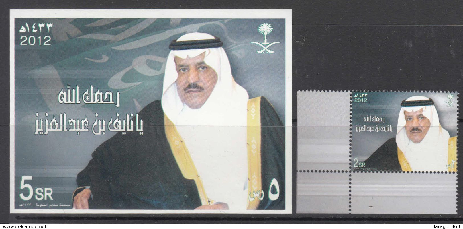 2012 Saudi Arabia Nayef Complete Set Of 1 + Souvenir Sheet MNH - Saudi Arabia