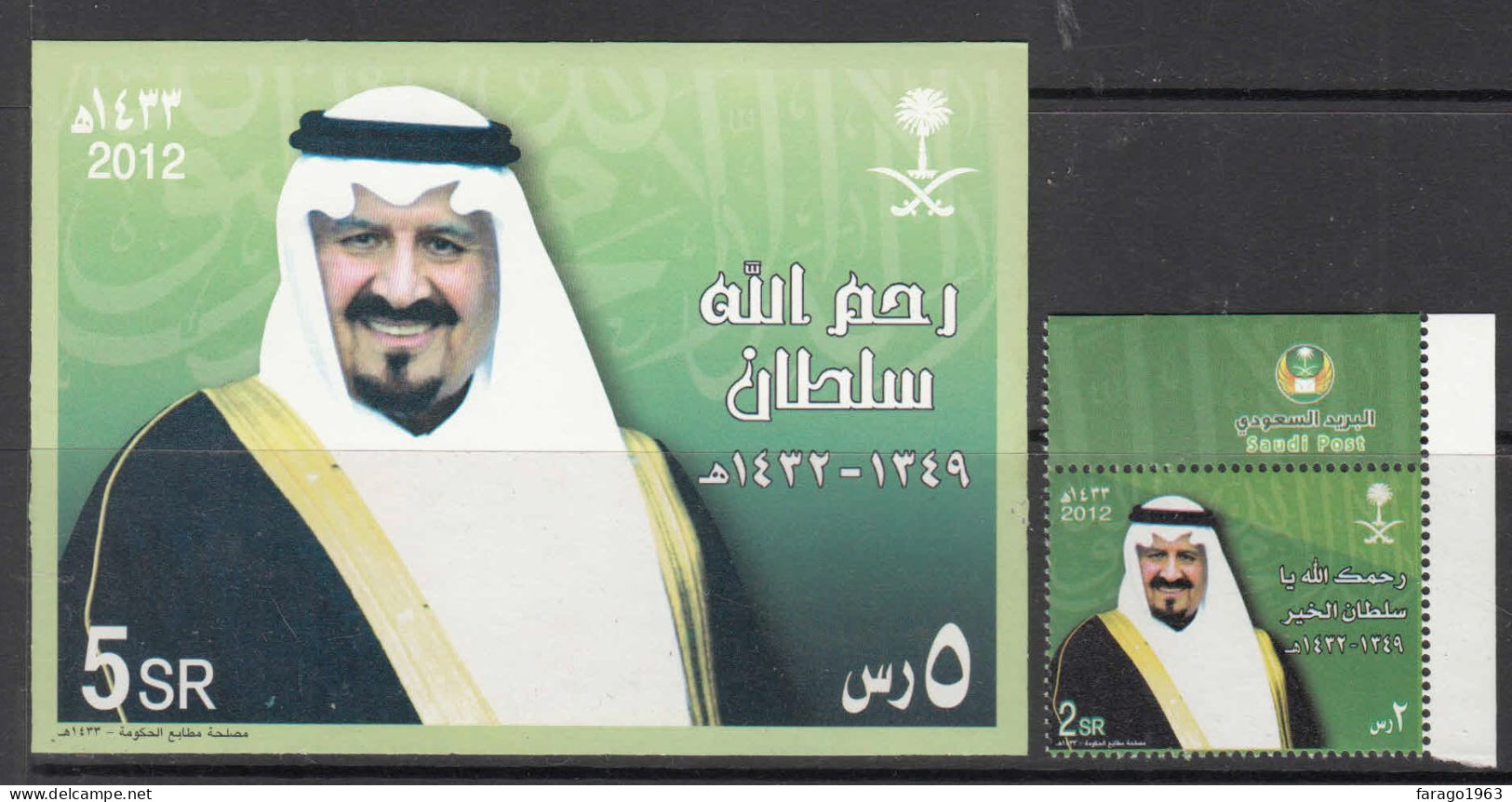 2012 Saudi Arabia Sultan Complete Set Of 1 + Souvenir Sheet MNH - Arabie Saoudite