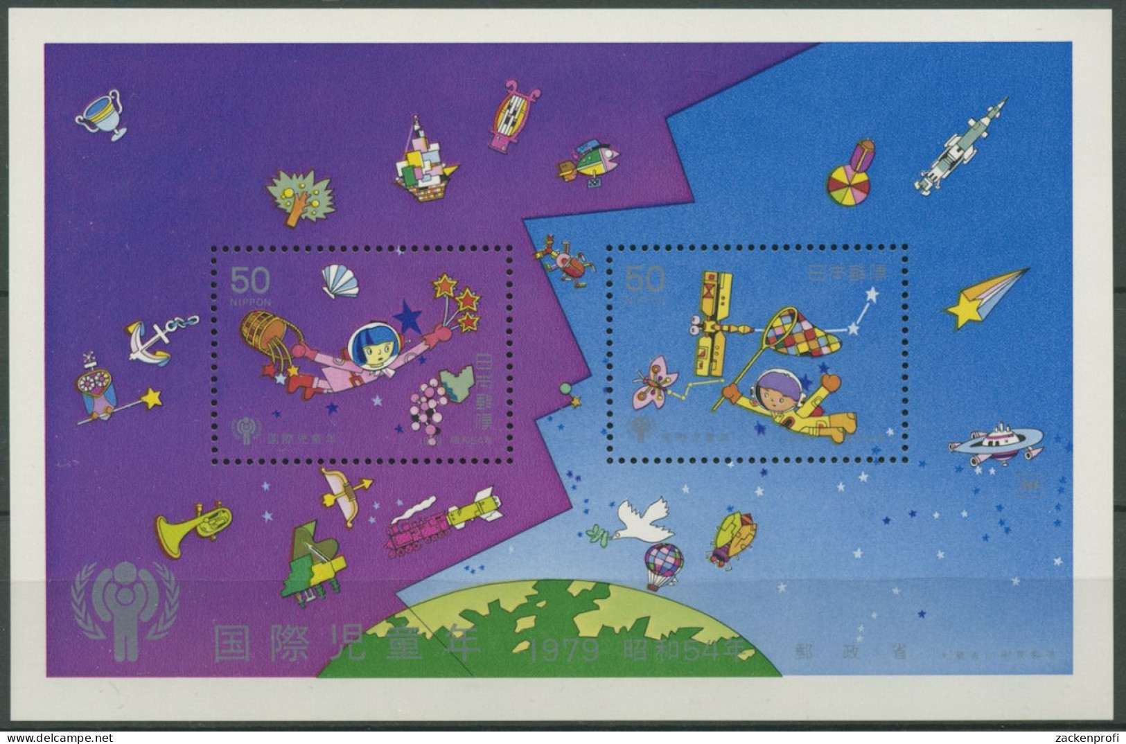 Japan 1979 Jahr Des Kindes, Mädchen Junge Weltraum Block 99 Postfrisch (C6570) - Blocks & Sheetlets