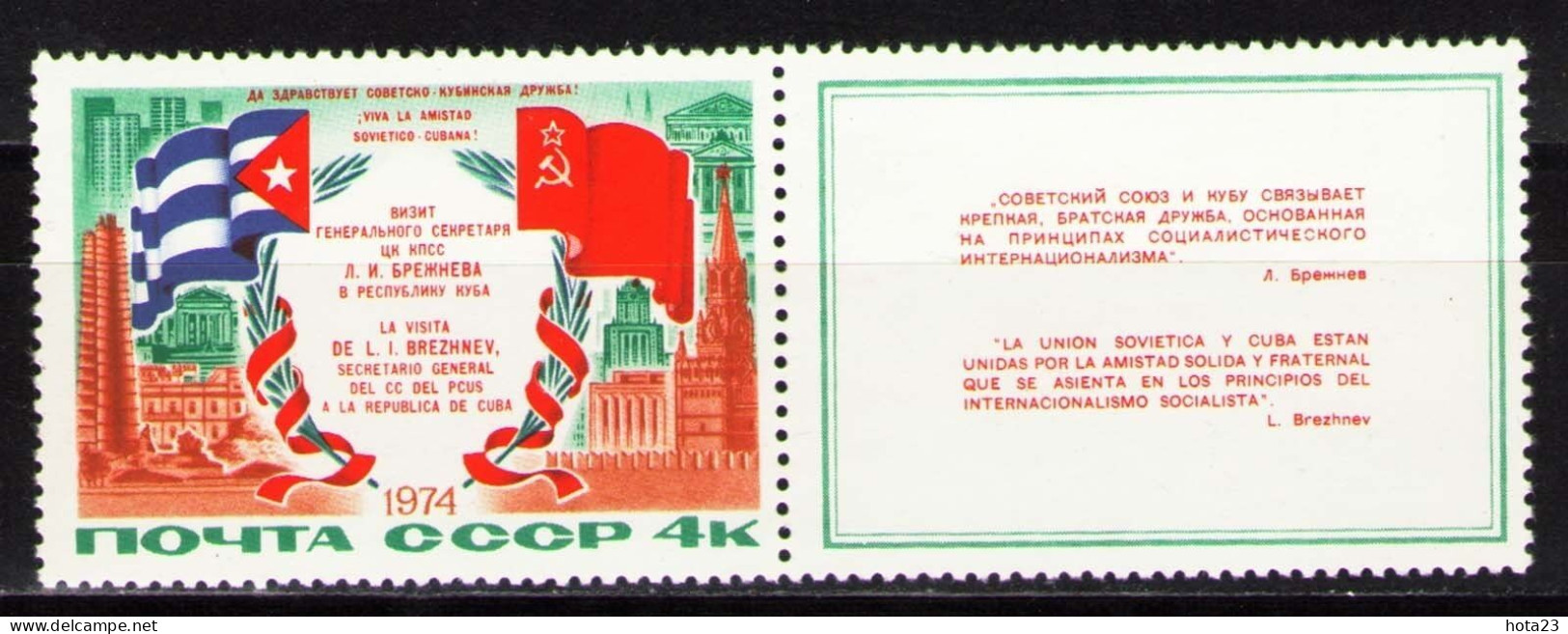 Russia 1974 Sc4162 Mi4213 1 Label Mnh Brezhnev`s Visits In CUBA - Neufs
